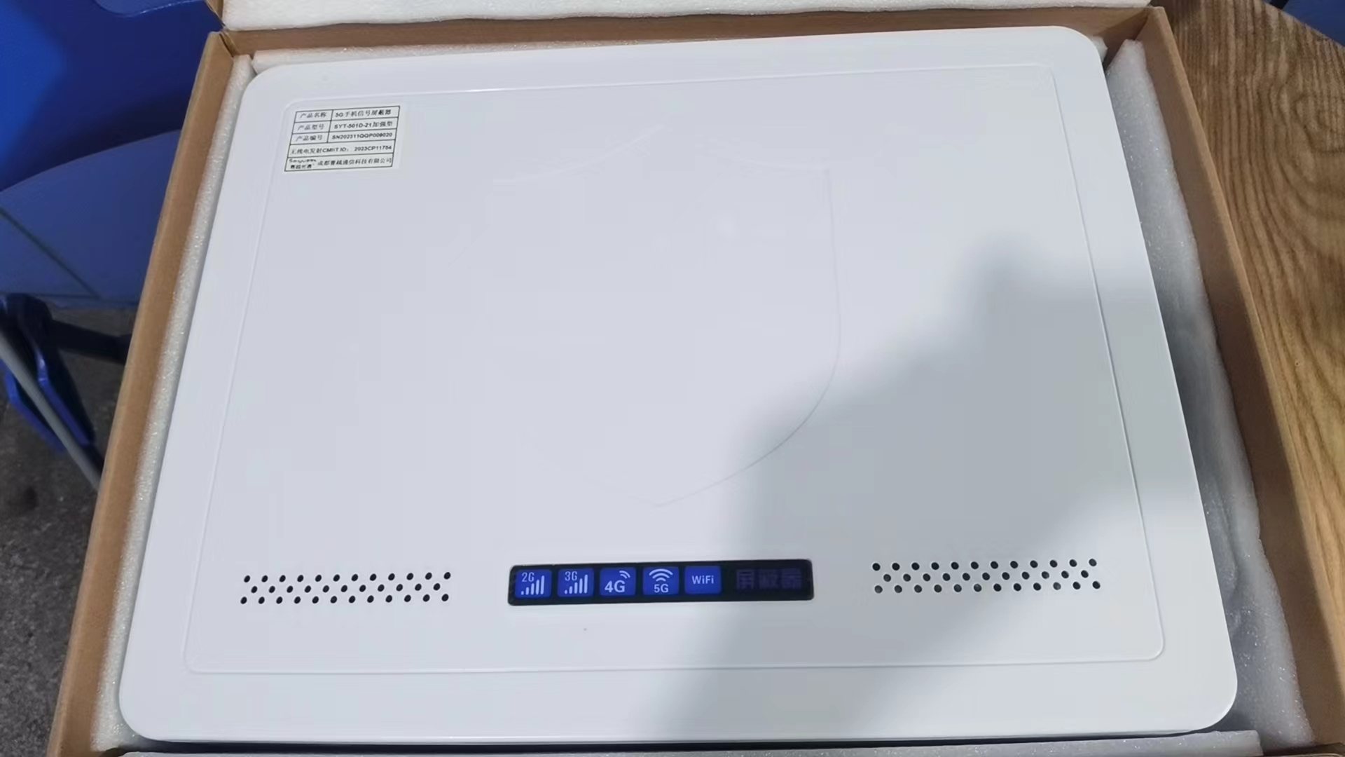  打安镇内置21路移动通信干扰器