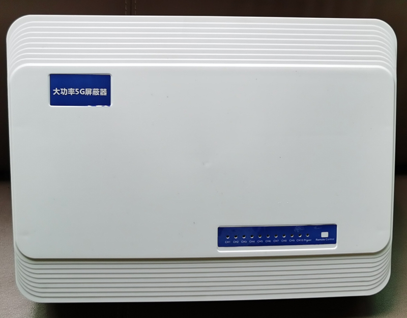  打安镇内置11路移动通信干扰器