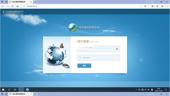  打安镇无线通信对讲调度网管系统