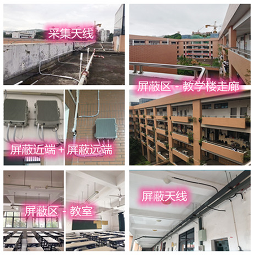  打安镇某中学考场屏蔽案例（数字信令级）