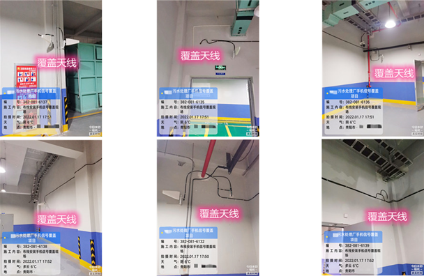  打安镇污水处理净水厂地下箱体覆盖案例